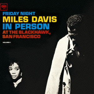 MILES DAVIS / マイルス・デイビス / IN PERSON, FRIDAY NIGHT AT THE BLACKHAWK, SAN FRANCISCO VOL.1 / ブラックホークのマイルス・デイビス Vol.1