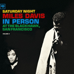 MILES DAVIS / マイルス・デイビス / IN PERSON, SATURDAY NIGHTS AT THE BLACKHAWK, SAN FRANCISCO VOL.2 / ブラックホークのマイルス・デイビス Vol.2