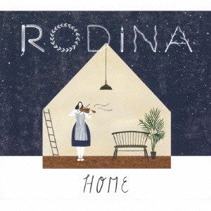 RODINA / ロディーナ / Home / ホーム