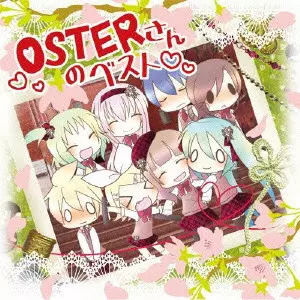 初音ミク・ボーカロイド関連のCDがまとまって入荷！5/15(木)中古CD入荷