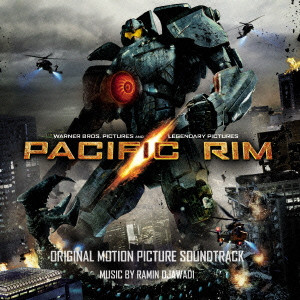RAMIN DJAWADI / ラミン・ジャワディ / PACIFIC RIM ORIGINAL MOTION PICTURE SOUNDTRACK / 「パシフィック・リム」オリジナル・サウンドトラック