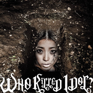 BiS (新生アイドル研究会) / WHO KILLED IDOL? (ALBUM+DVD) (MUSIC VIDEO盤) [CD+DVD] 