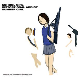 NUMBER GIRL / ナンバーガール / SCHOOL GIRL DISTORTIONAL ADDICT 15TH ANNIVERSARY EDITION