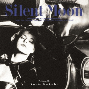 YURIE KOKUBU / 国分友里恵 / SILENT MOON + 1