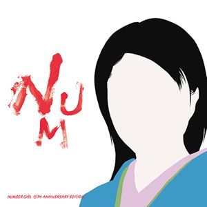 NUMBER GIRL / ナンバーガール / NUM-HEAVYMETALLIC 15TH ANNIVERSARY EDITION