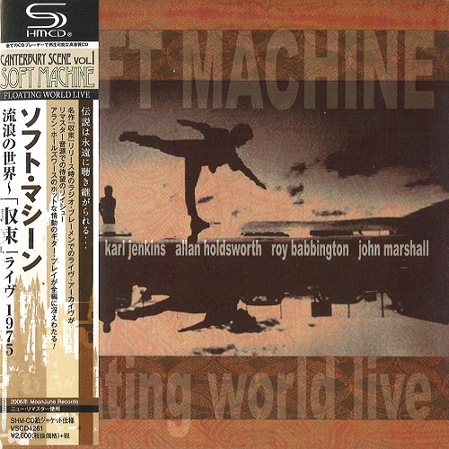 SOFT MACHINE / ソフト・マシーン / FLOATING WORLD LIVE - 2014 REMASTER/SHM-CD / 流浪の世界~「収束」ライヴ1975 - '14リマスター/SHM-CD