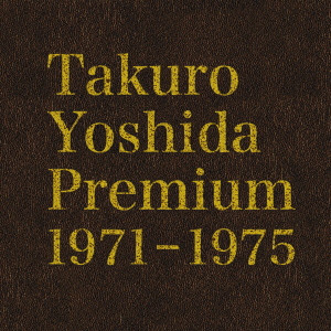 よしだたくろう / Takuro Yoshida Premium 1971-1975