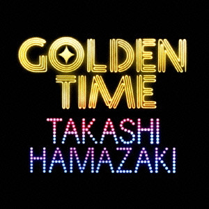 浜崎貴司 / GOLDEN TIME / ゴールデンタイム