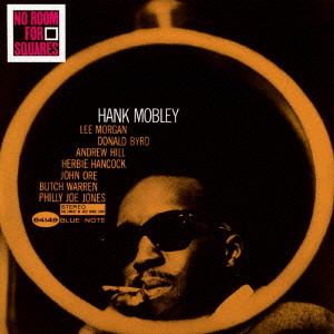 HANK MOBLEY / ハンク・モブレー / NO ROOM FOR SQUARES / ノー・ルーム・フォー・スクエアーズ[+6](SHM-CD)