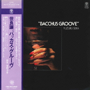 YUZURU SERA / 世良譲 / BACCHUS GROOVE / バッカス・グルーヴ(紙)(SHM-CD)