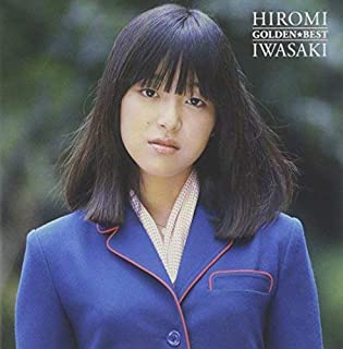 HIROMI IWASAKI / 岩崎宏美 / HIROMI IWASAKI GOLDEN BEST / 岩崎宏美 ゴールデン☆ベスト[SHM-CD]