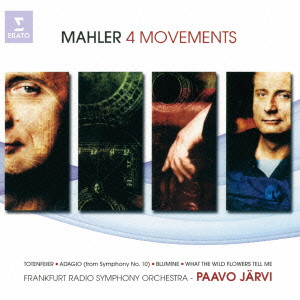 PAAVO JARVI / パーヴォ・ヤルヴィ / マーラー:4つの楽章