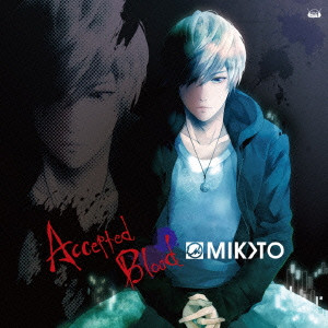MIKOTO / ミコト / ACCEPTED BLOOD / 明治吸血奇譚「月夜叉」テーマソング~Accepted Blood/MIKOTO
