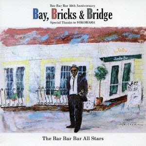 BAR BAR BAR ALL STARS / バーバーバー・オールスターズ / BAY.BRICKS & BRIDGE / Bay,Bricks & Bridge
