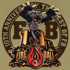 FIRE BALL / ファイアー・ボール / THE BEST OF FB / THE BEST OF FB