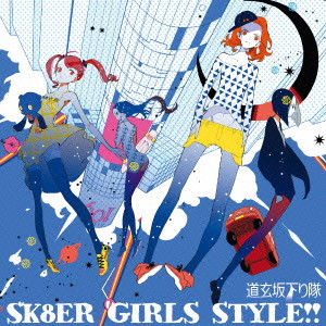 道玄坂下り隊 / SK8ER GIRLS STYLE!!