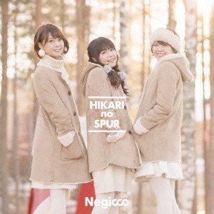 Negicco / HIKARI NO SPUR / 光のシュプール