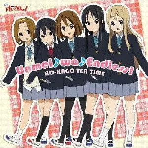 🎸中古CD新入荷🎸『けいおん! 』『けいおん!!』作品まとめて入荷いたし