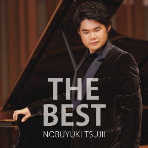 NOBUYUKI TSUJII / 辻井伸行 / THE BEST