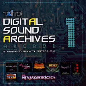 4/5(日) ゲームサウンドトラック廃盤CDセール ≪春のプレミアム廃盤