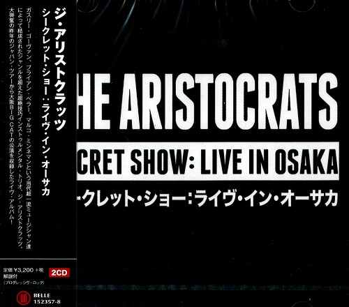 THE ARISTOCRATS / ジ・アリストクラッツ / SECRETS SHOW : LIVE IN OSAKA  / シークレット・ショー:ライヴ・イン・オーサカ