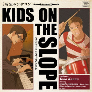 YOKO KANNO / 菅野よう子 / アニメ 坂道のアポロン オリジナル・サウンドトラック