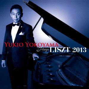 YUKIO YOKOYAMA / 横山幸雄 / プレイズ・リスト 2013