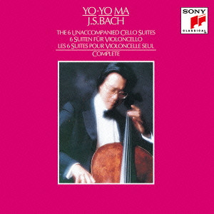 YO-YO MA / ヨーヨー・マ / J.S.バッハ:無伴奏チェロ組曲(第1回全曲録音) 