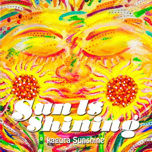 KAGURA SUNSHINE / Sun Is Shining feat.Steph Pockets & Scratches by dj kou