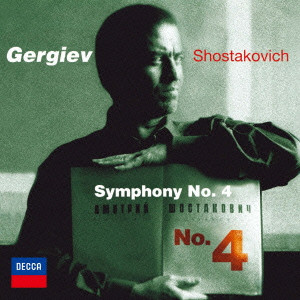 VALERY GERGIEV / ヴァレリー・ゲルギエフ / ショスタコーヴィチ:交響曲第4番