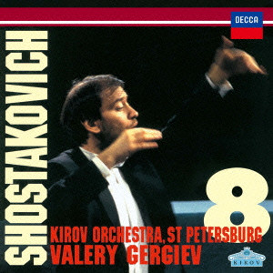 VALERY GERGIEV / ヴァレリー・ゲルギエフ / ショスタコーヴィチ:交響曲第8番