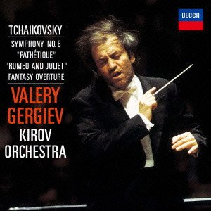 VALERY GERGIEV / ヴァレリー・ゲルギエフ / チャイコフスキー:交響曲第6番≪悲愴≫、幻想序曲≪ロメオとジュリエット≫
