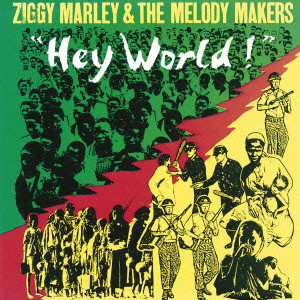 ZIGGY MARLEY & THE MELODY MAKERS / HEY WORLD!  / ヘイ・ワールド