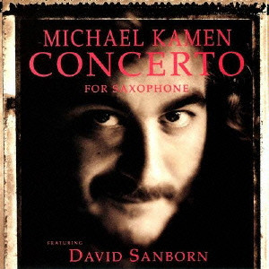 MICHAEL KAMEN / マイケル・ケイメン / CONCERTO FOR SAXOPHONE / コンチェルト・フォー・サキソフォン