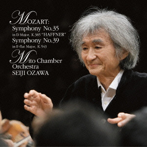 SEIJI OZAWA / 小澤征爾 / モーツァルト: 交響曲第35番「ハフナー」 & 第39番