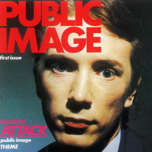 PUBLIC IMAGE LTD (P.I.L.) / パブリック・イメージ・リミテッド / パブリック・イメージ (プラチナSHM-CD)