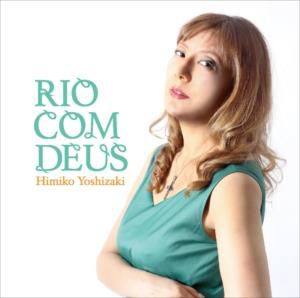 HIMIKO YOSHIZAKI / 吉崎日実子 / RIO COM DEUS  / リオ・コン・デウス