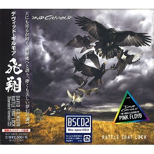 DAVID GILMOUR / デヴィッド・ギルモア / 飛翔: Standard Version - Blu-spec CD2