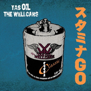 YASOIL THE WELLCARS / スタミナGO