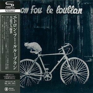 ETRON FOU LELOUBLAN / エトロン・フー・ルルーブラン / 大道芸人稼業 - リマスター/SHM-CD