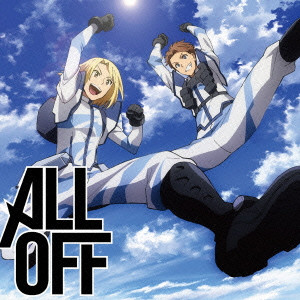 ALL OFF / オール・オフ / One More Chance!!