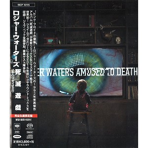 ROGER WATERS / ロジャー・ウォーターズ / AMUSED TO DEATH / 死滅遊戯