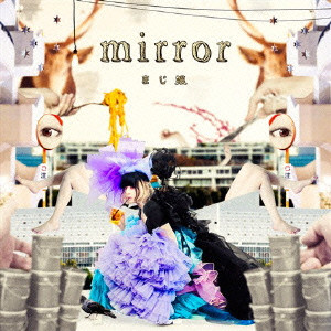 majiko / mirror