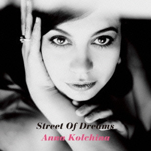 ANNA KOLCHINA / アンナ・コルチナ / Street Of Dreams / ストリート・オブ・ドリームス