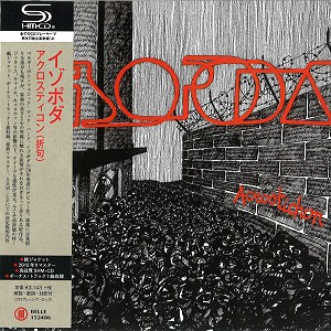 ISOPODA / イゾポダ / アクロスティコン(折句) - リマスター/SHM-CD