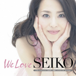 SEIKO MATSUDA / 松田聖子 / We Love SEIKO -35th Anniversary 松田聖子究極オールタイムベスト 50 Songs-