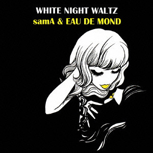 SAMA & EAU DE MONDO / サマ＆オー・ド・モンド / 白夜のワルツ