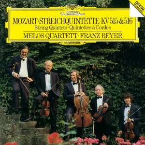 MELOS QUARTETT / メロス四重奏団 / モーツァルト: 弦楽五重奏曲集 Vol.2