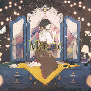 majiko / MAGIC / Magic