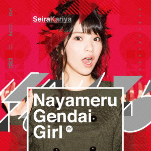 SEIRA KARIYA / 仮谷せいら / Nayameru Gendai Girl